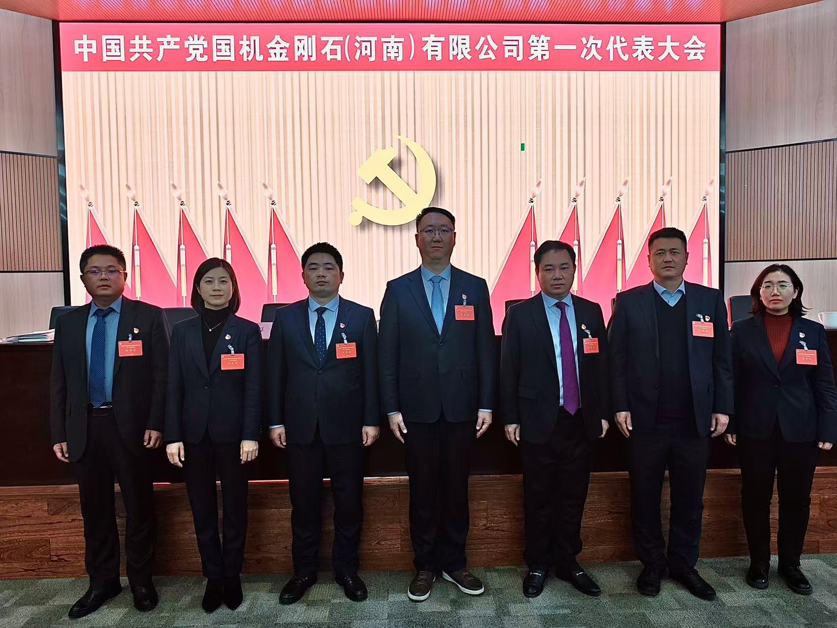 党委委员合照.jpg
